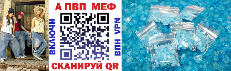 Где купить наркоту Стрежевой ГАШИШ  Cocaine  АМФ  Каннабис  Меф мяу мяу 