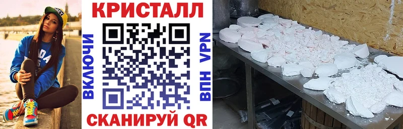Amphetamine VHQ  продажа наркотиков  Стрежевой 
