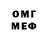 ТГК жижа Liam Ammor