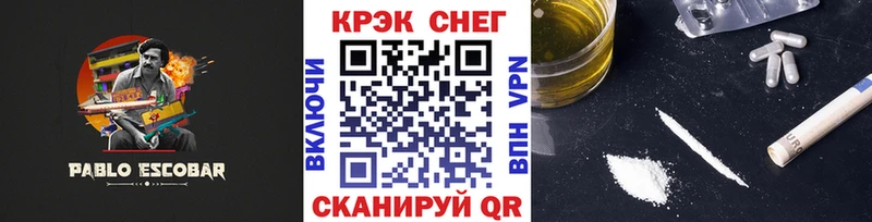 Cocaine 99%  продажа наркотиков  Стрежевой 