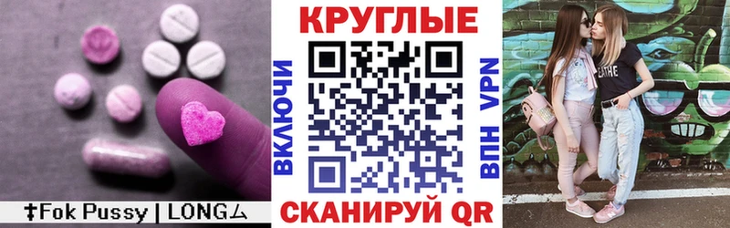 ЭКСТАЗИ MDMA  блэк спрут tor  Стрежевой 