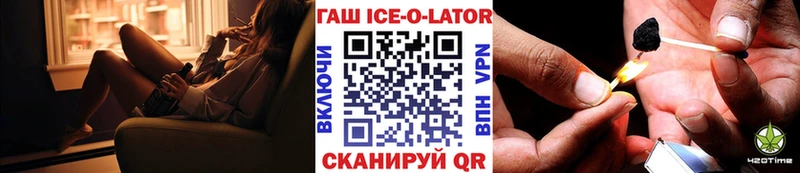 ГАШИШ убойный  Стрежевой 