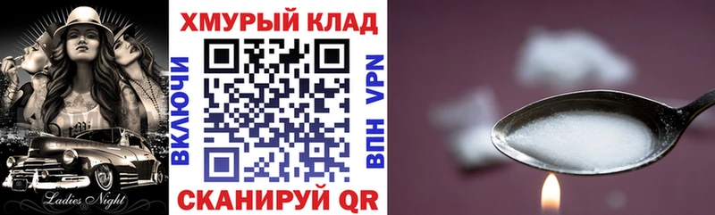 Героин белый  MEGA ТОР  Стрежевой 