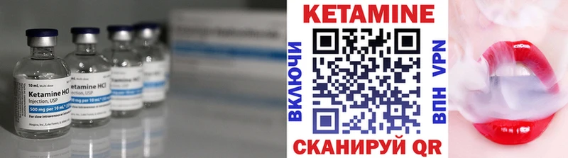 Кетамин VHQ  OMG как войти  Стрежевой 