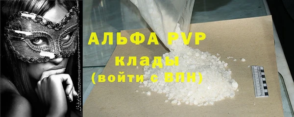 гашик Балабаново