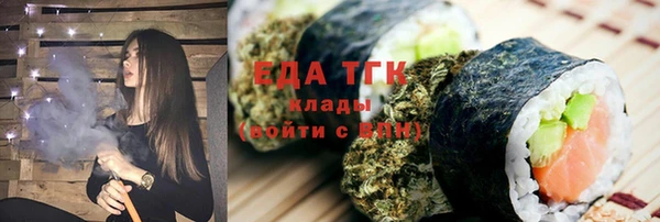 мефедрон VHQ Баксан