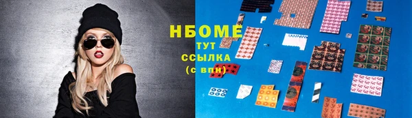 гашик Балабаново
