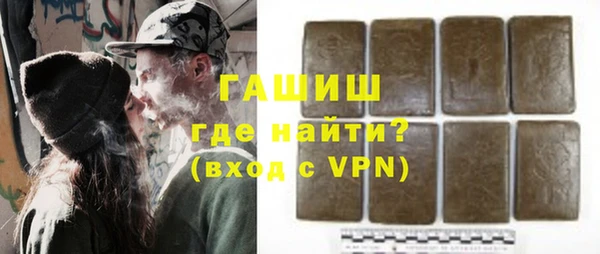 метадон Балахна
