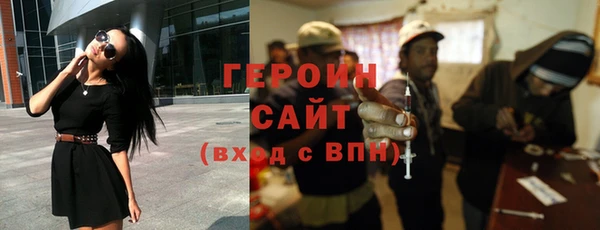 метадон Балахна