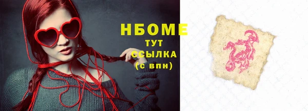 мефедрон VHQ Баксан