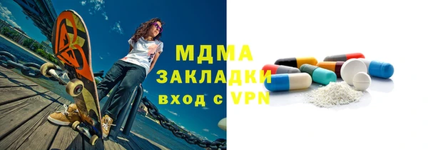метадон Балахна