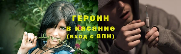 мефедрон VHQ Баксан