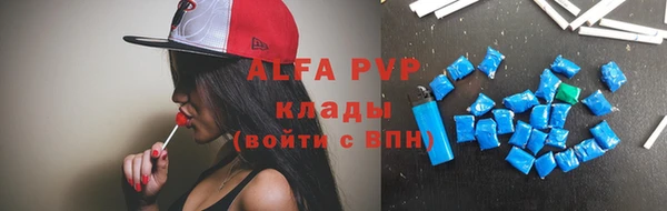 метадон Балахна