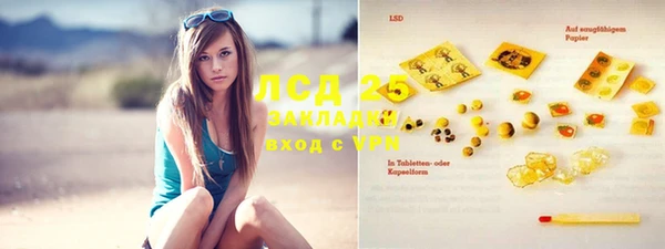 гашик Балабаново