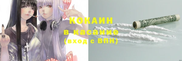 мефедрон VHQ Баксан