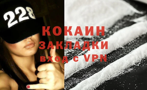 мефедрон VHQ Баксан