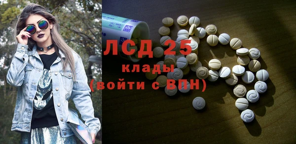 метадон Балахна