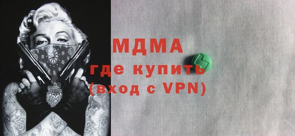 мефедрон VHQ Баксан