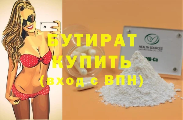 метадон Балахна