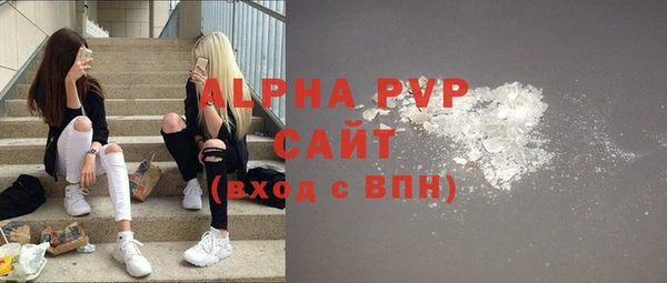 гашик Балабаново