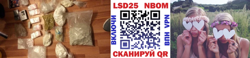 Лсд 25 экстази кислота магазин наркотиков Стрежевой
