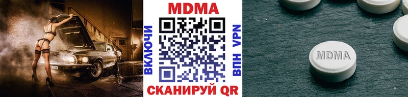 МДМА кристаллы  где найти   Стрежевой 