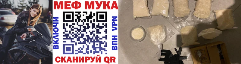Мефедрон 4 MMC  что такое наркотик  Стрежевой 