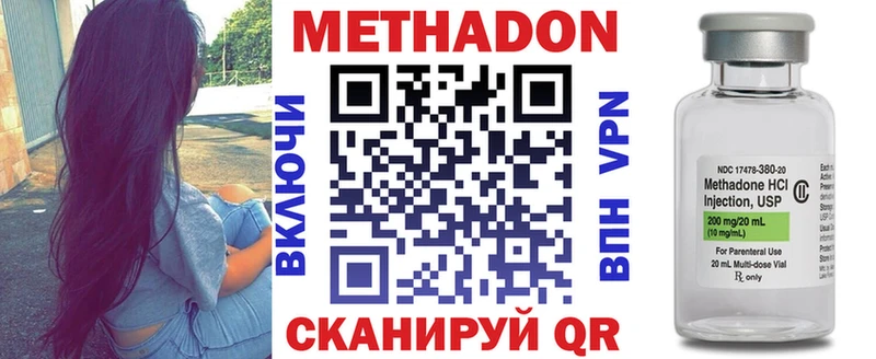 Метадон мёд  цена наркотик  Стрежевой 