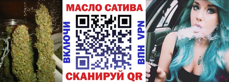 где купить наркоту  Стрежевой  Дистиллят ТГК Wax 