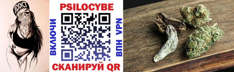 Псилоцибиновые грибы ЛСД  Стрежевой 