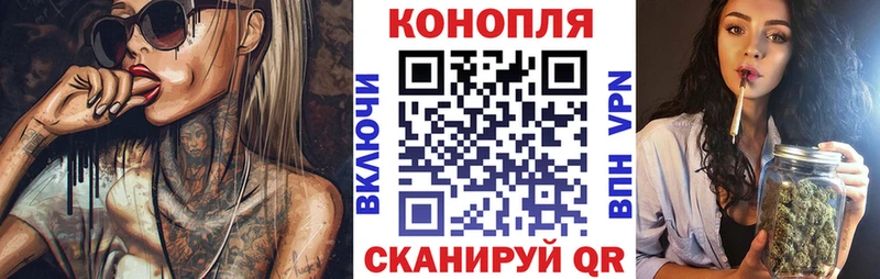 Конопля White Widow  Стрежевой 